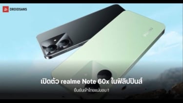 Realme Note 60x Resmi Diluncurkan, Harga Mulai Rp 1 Jutaan