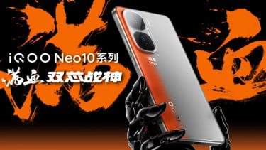 iQOO Neo10 dan Neo10 Pro Resmi Diluncurkan, Bawa Chip Gaming dan Teknologi Pendingin Canggih