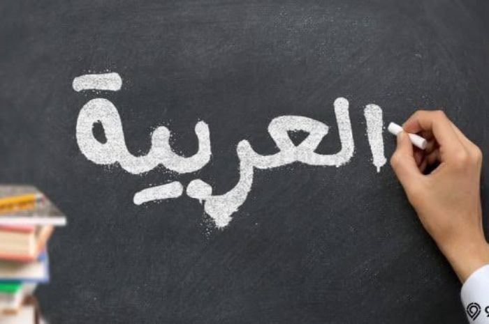 Panduan Praktis untuk Belajar Bahasa Arab dengan Efektif