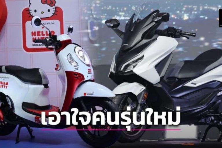 New Honda FORZA350 dan Honda Scoopy Hello Kitty Limited Edition Dirilis Khusus Pasar Thailand