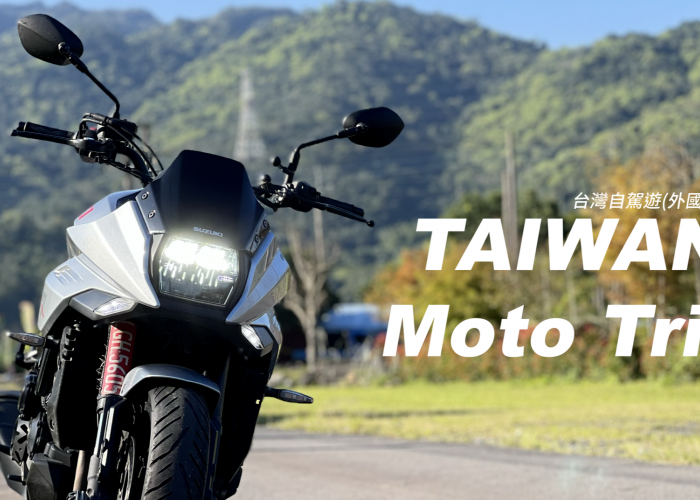 Jelajahi Keindahan Taiwan dengan Motor, Sensasi Touring dari Pegunungan hingga Garis Pantai